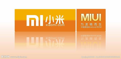 小米信息流广告核心代理商招募 携手共创数字营销新未来