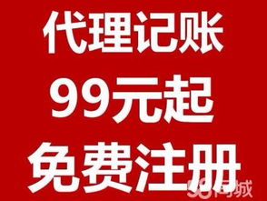 深圳无地址餐饮许可证及食品经营许可证代办服务指南