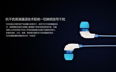 98元阿思翠DX50通话耳机 抗干扰网络技术解析与体验