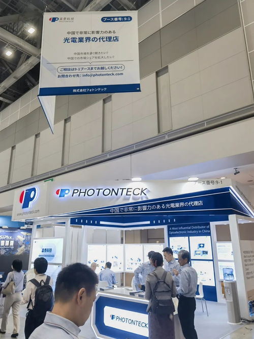 富泰科技闪耀日本Comnext光通信展，以创新技术引领通信开发新浪潮